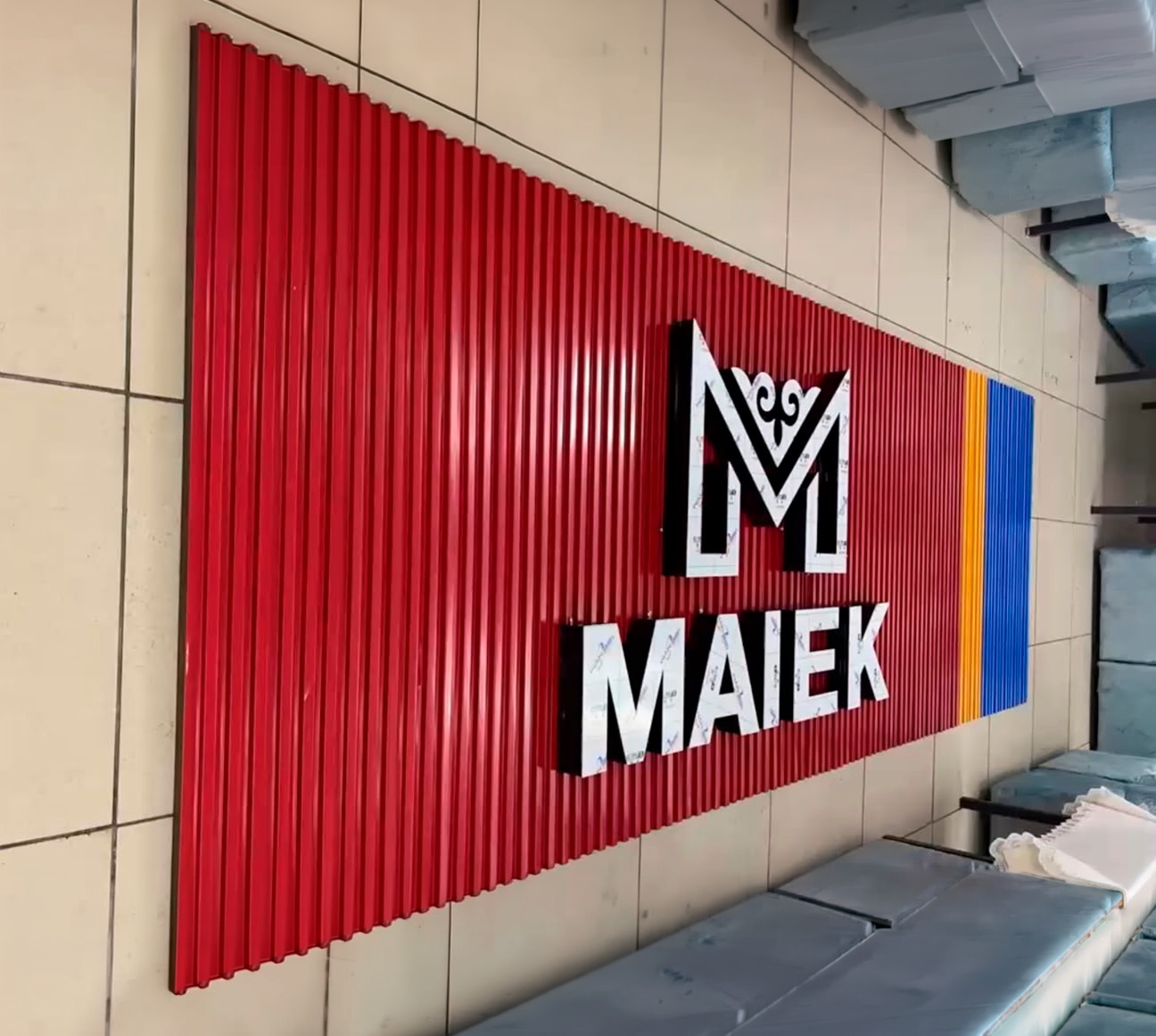 Объёмная вывеска MAIEK на фасаде